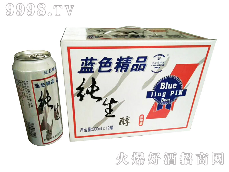燕凌雪蓝色精品纯生醇啤酒500ml
