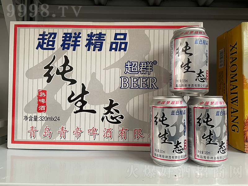 超群精品纯生态啤酒【6度8度 320ml】